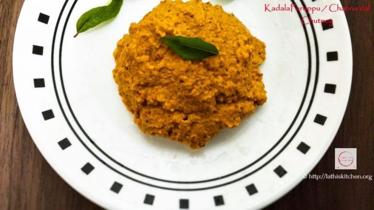 Kadala Paruppu / Channa Dal Chutney