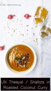 Bowl of Ulli Theeyal,cumin and fenugreek seeds scattered along shallots.